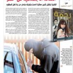 ⁦رحمة | (EBOOK)⁩ - الصورة ⁦3⁩