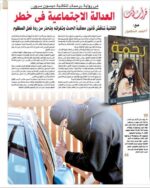 ⁦رحمة | (Paperback)⁩ - الصورة ⁦3⁩